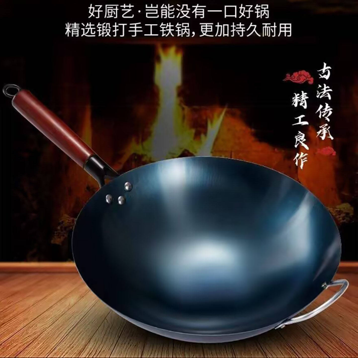 臻甄源头工厂章丘老式锻造铁锅手工古法传承家用无涂层不粘炒菜a4