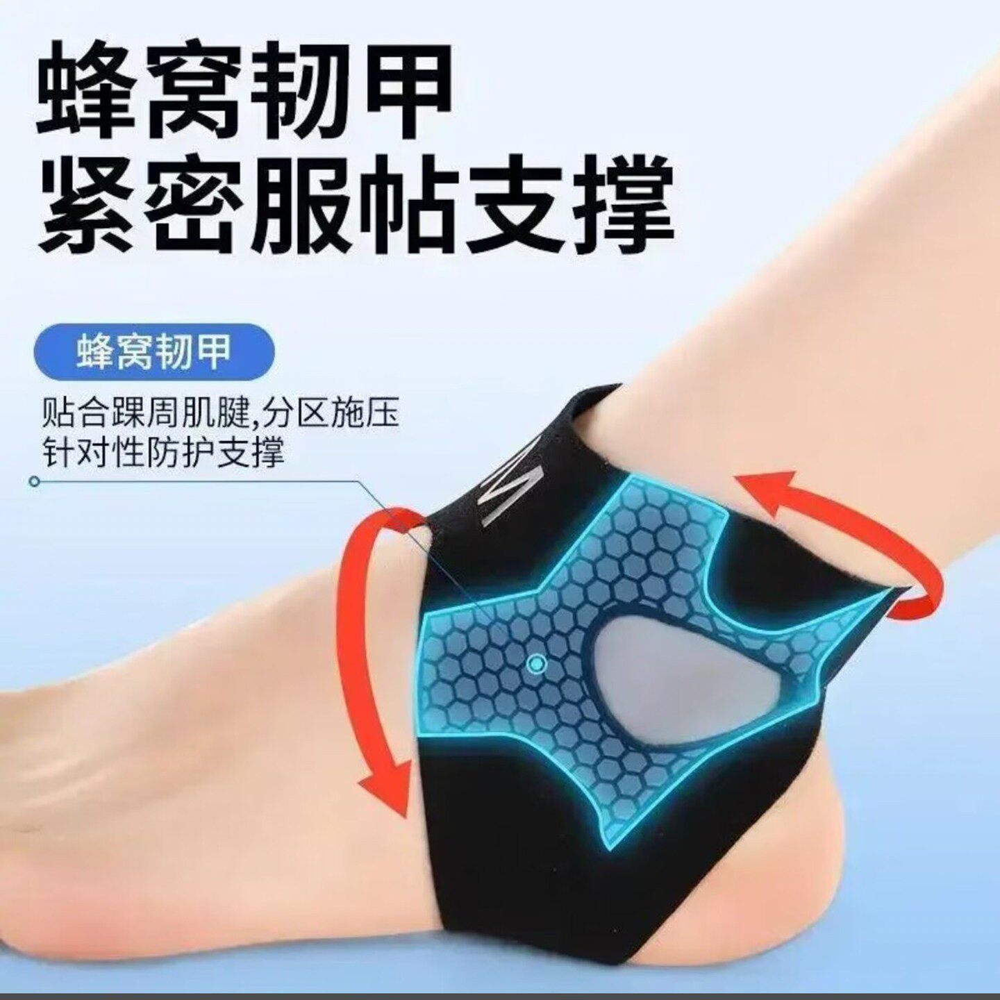 碧鑫日本进口轻薄运动护踝防崴脚护具专业篮球跑步腕踝关节固定a2