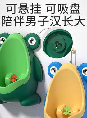 凯丽男宝宝小便斗可携式尿桶男童尿壶马桶男孩专用尿盆儿童小a22