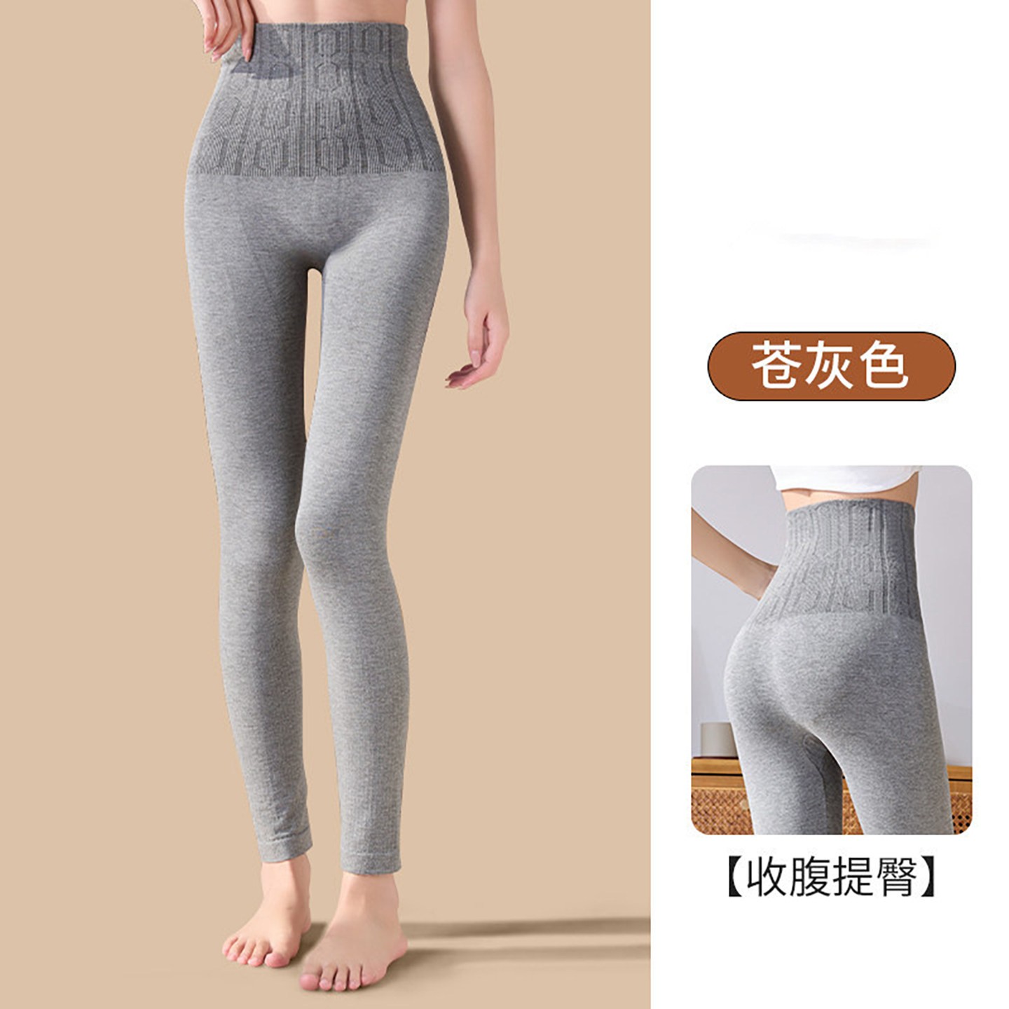 热荔高腰收腹打底裤喊滔2026秋冬女士提花塑形保暖裤内搭线秋裤a7