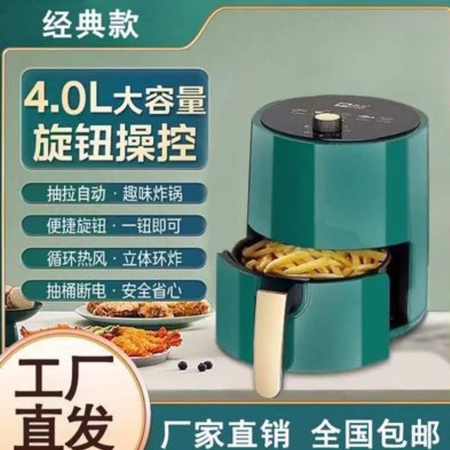 嘉威凯德国进口智能空气炸锅家用免翻面电烤箱全自动大容量电a33