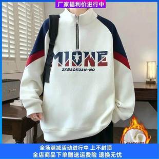 牧尚男装半开襟卫衣加绒加厚保暖半拉链套头衫男奥粒绒睡衣上a99