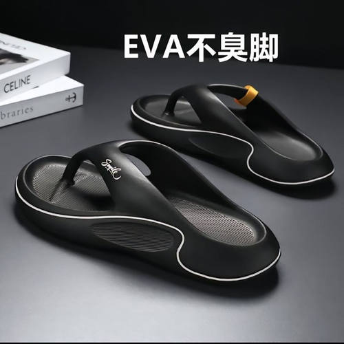 福建晋江源头工厂品牌男鞋安楠EVA不臭脚拖鞋夏季男士踩屎感凉a2