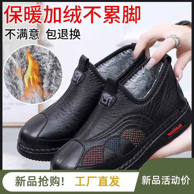 纪珀尼鞋类甄选店老北京布鞋妈妈鞋老人冬季加绒防滑老太太棉鞋a9