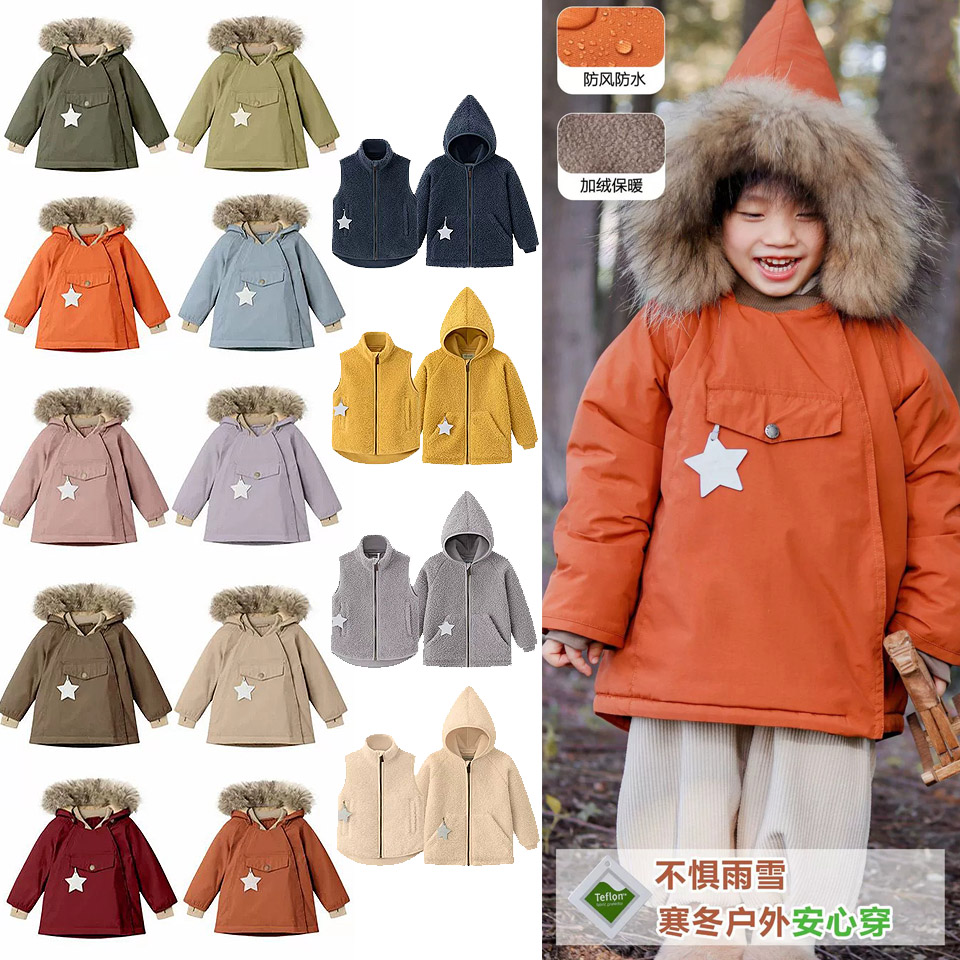 秋冬男女貉子毛领尖顶帽羽绒棉服