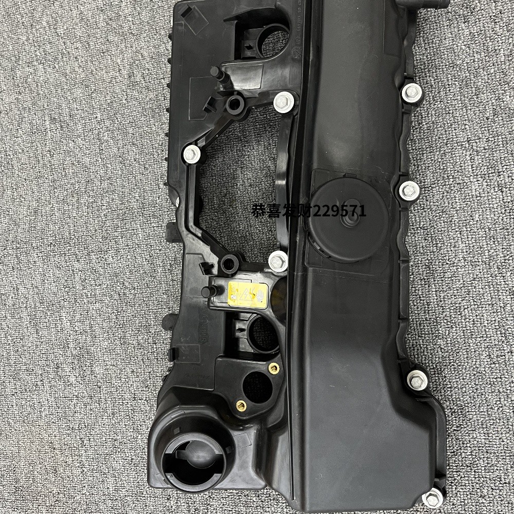 适用宝马3系E90 E60 E87气缸盖罩118 120 318 320 Z4气门室盖N46