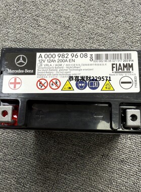 适用奔驰汽车S500S450S400S320E300E260GLE400ML350GL450辅助电池