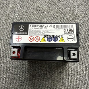 适用奔驰汽车S500S450S400S320E300E260GLE400ML350GL450辅助电池