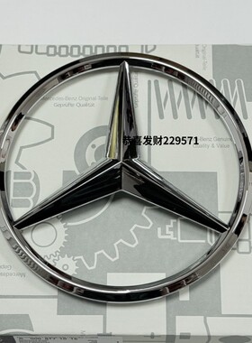 适用奔驰C180 C200 C260 E260 E300 W205中网标志大标前车标W212