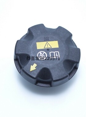适用宝马1/2/3/5/6/7X1X3X5X6Z4GT535水箱盖E66E70冷却液副水壶盖