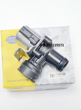 适用奔驰C级E级暖风水阀W204W212SLKC180C260E200E260M271暖水阀