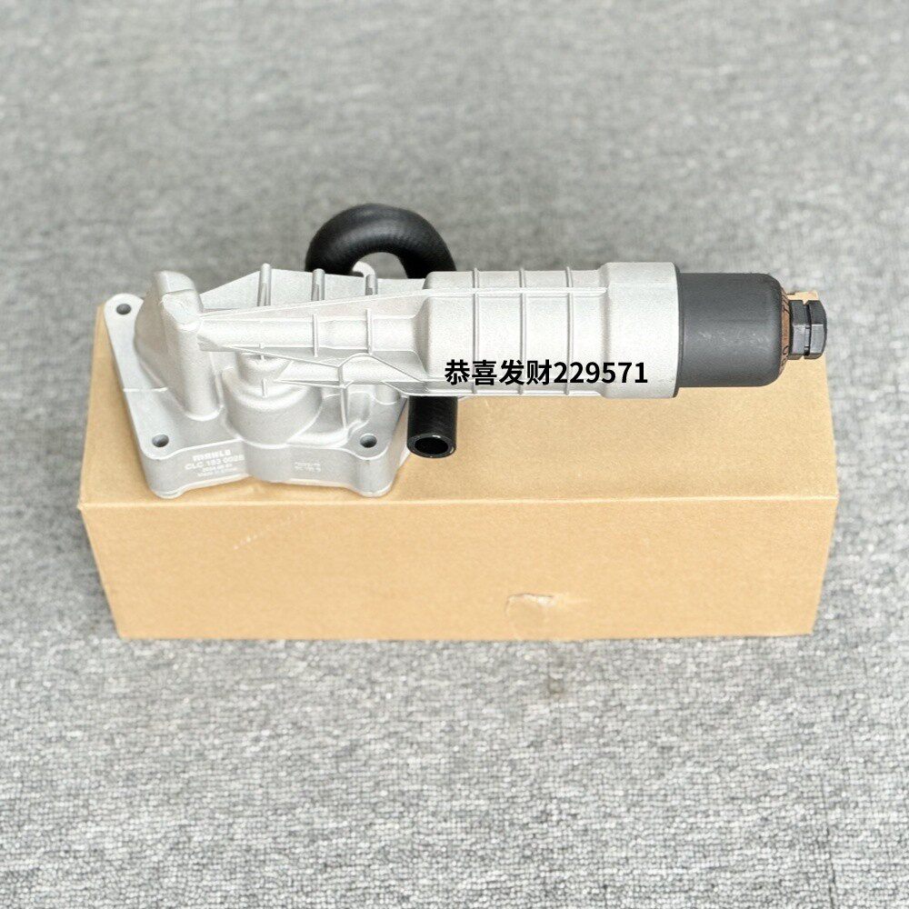 适用奔驰M271机油格底座C200C180E260E200机滤芯底座改进铝改良