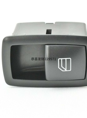 适用奔驰B200 R320 ML350 MLGL450右前门玻璃升降器开关 左后右后