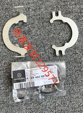 适用09-14奔驰W245 A160 B180 B200消音器接口垫 排气管 卡箍卡子