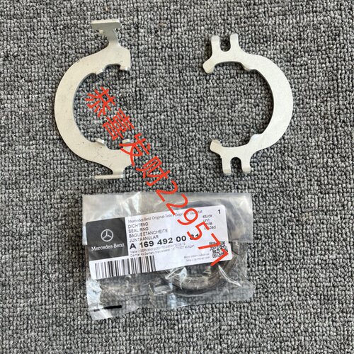 适用09-14奔驰W245 A160 B180 B200消音器接口垫 排气管 卡箍卡子