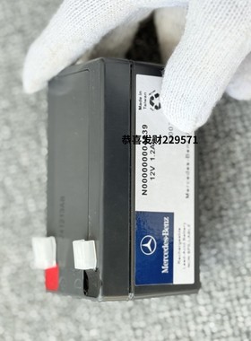 适用于奔驰辅助小电瓶GLK300 E S350 R320 ML350 GL450辅助蓄电池