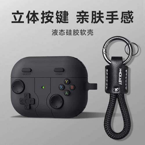 适用airpodspro3保护套