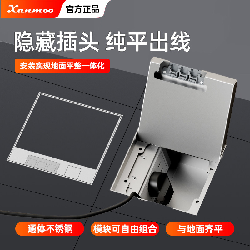 炫蒙地插隐形嵌入式纯平