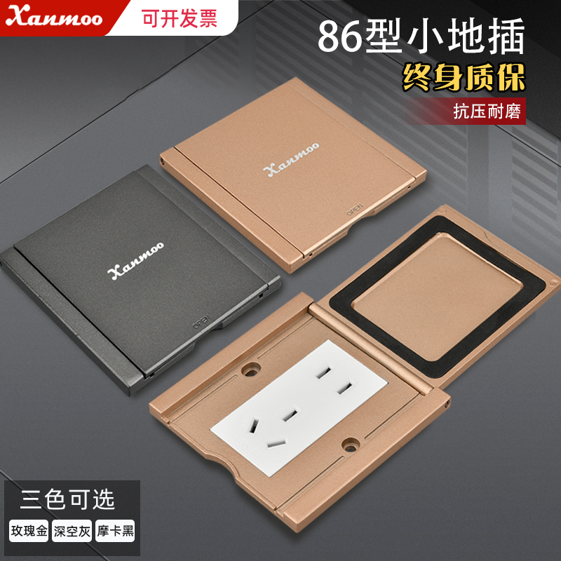 86型家用隐形隐藏式地插网络