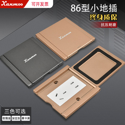 86型家用隐形隐藏式地插网络