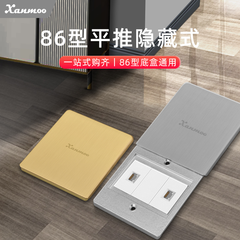 潮流精品，品质保证