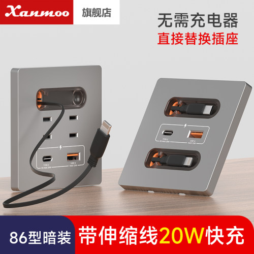 潮流精品，品质保证