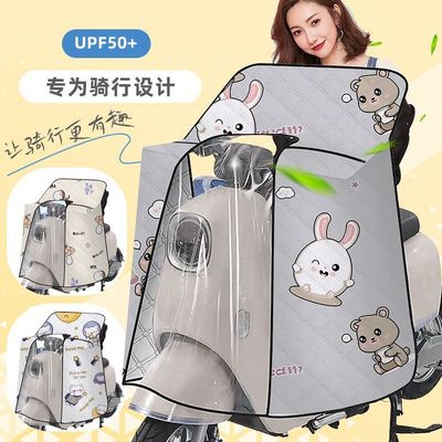 电动车挡风夏季防晒电瓶