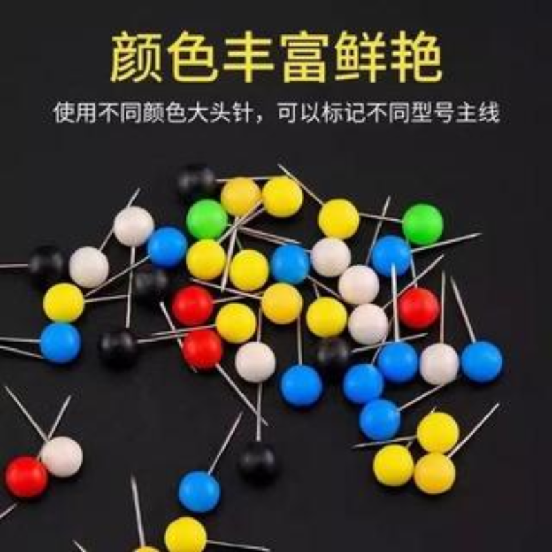 不锈钢大头针鱼线组绕线盘渔具主线盒固定器彩色立裁适用