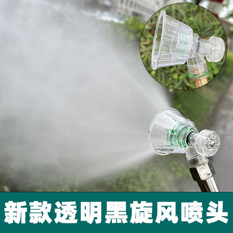 农用汽油打药机电动喷雾器高压可调雾化喷头新型机动喷头