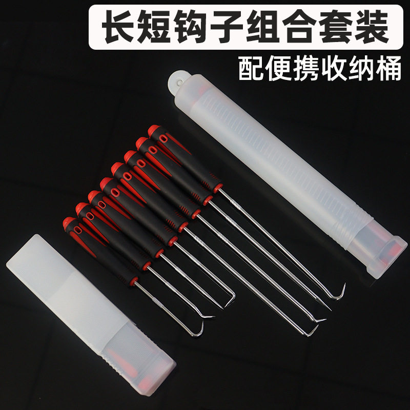 地漏取盖工具密封条拆卸器钩子起子垫片拆汽车门窗密封圈家用工具