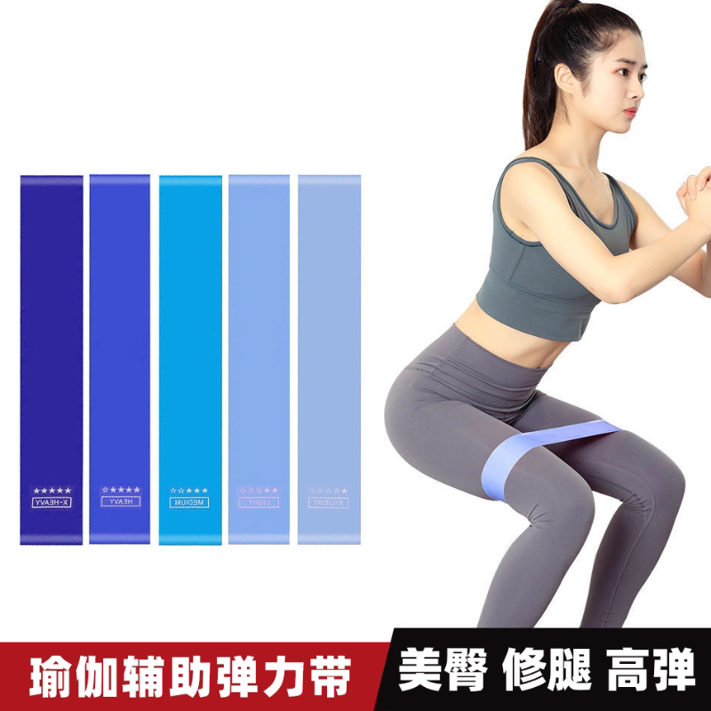 新手瑜伽训练弹力带深蹲拉力带抬腿阻力带练臀辅助器材