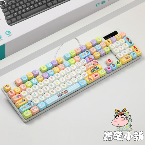 104键有线机械键盘客制化办公游