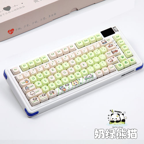 C75Pro三模RGB机械键无线蓝牙