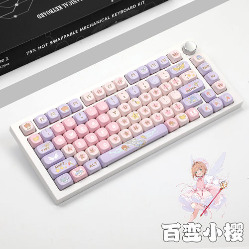 75键三模无线RGB客制化机械键盘