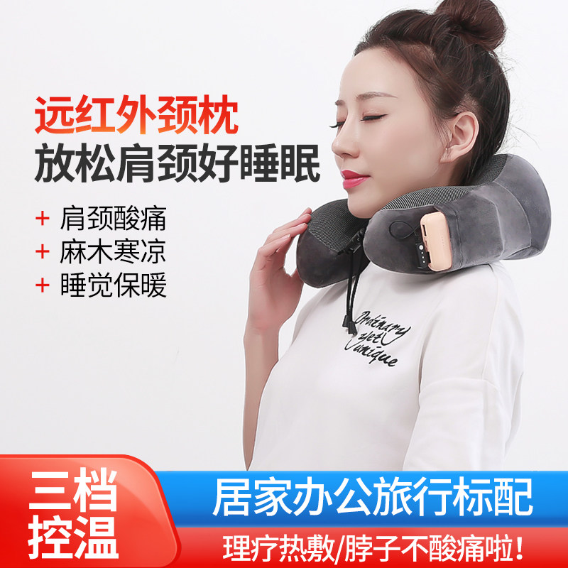 usb发热颈椎脖子可水洗车用靠枕