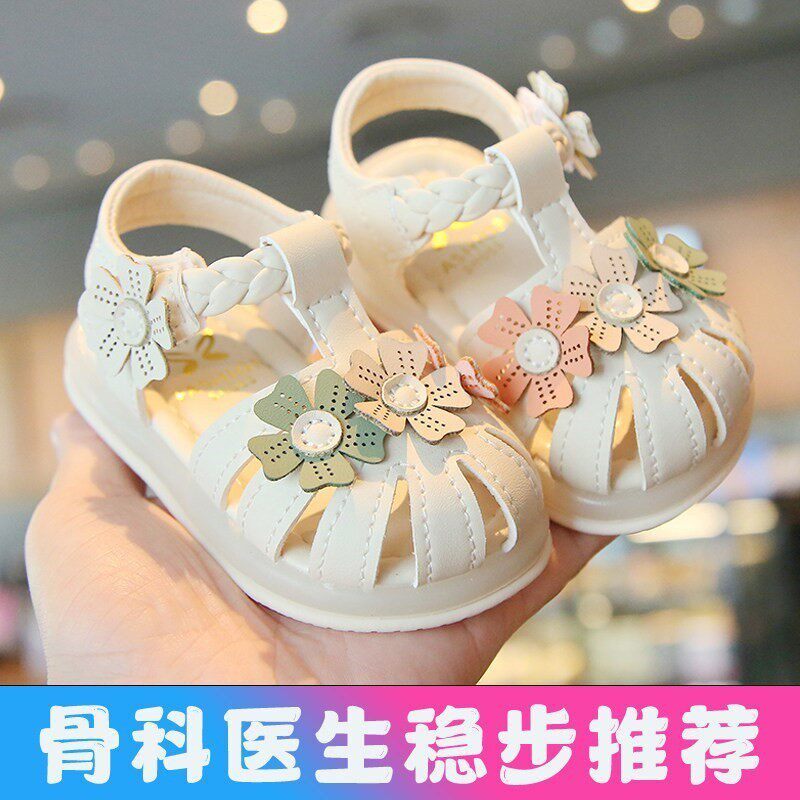 女宝宝凉鞋夏季0一1-3岁婴儿学