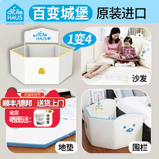 【creamhaus奶酪屋】进口宝宝围栏婴儿游戏池防护栏安全城堡防摔