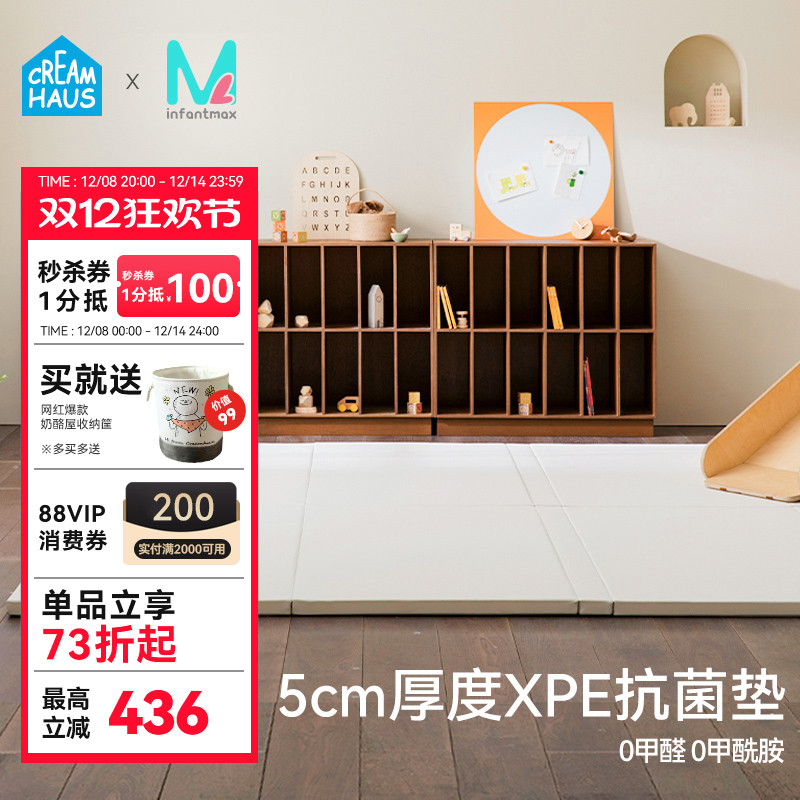 奶酪屋抗菌加厚婴儿爬爬垫家用无甲醛宝宝爬行垫无毒无味游戏垫