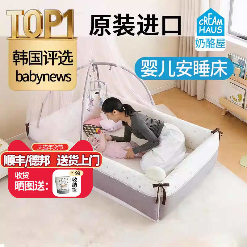 【creamhaus奶酪屋】韩国进口婴儿床实木防摔地台床无甲醛拼接床
