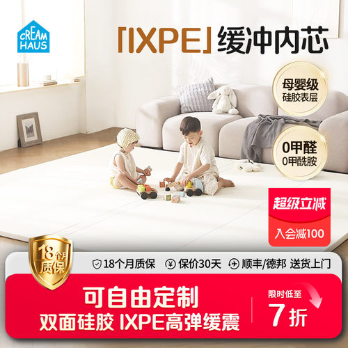 【超长质保】只换不修【金牌服务