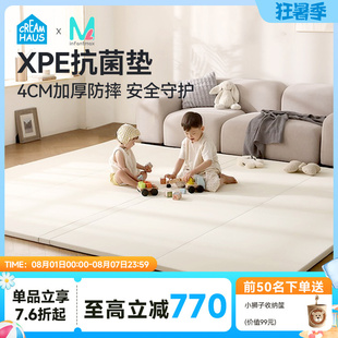 奶酪屋爬行垫婴儿家用地垫儿童宝宝xpe爬爬垫折叠无毒无味可定制