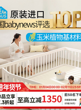 韩国进口CreamHaus奶酪屋宝宝爬行垫婴儿儿童爬爬垫游戏围栏ixpe