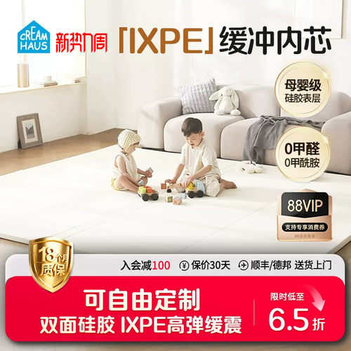 【超长质保】只换不修【金牌服务