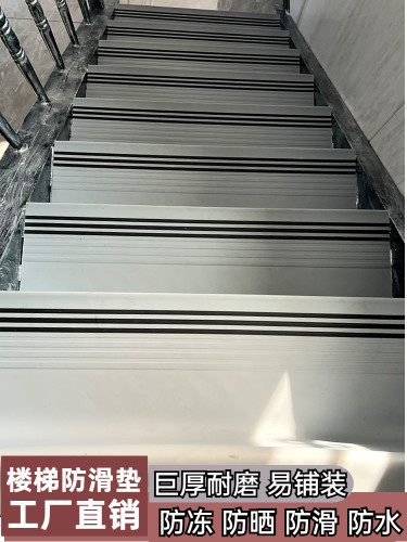 思梦祥PVC现代简约楼梯防滑耐磨
