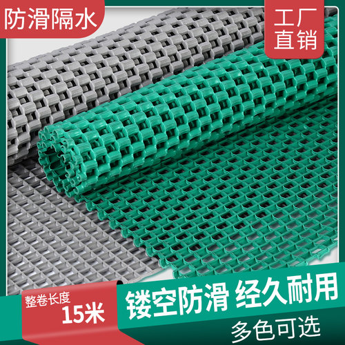 pvc厕所防滑地垫思梦祥塑料