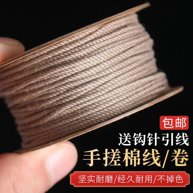 文玩线绳无弹力手搓棉线 佛珠手串编织金刚星月菩提穿珠绳子纯色