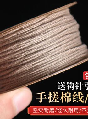 文玩线绳无弹力手搓棉线 佛珠手串编织金刚星月菩提穿珠绳子纯色