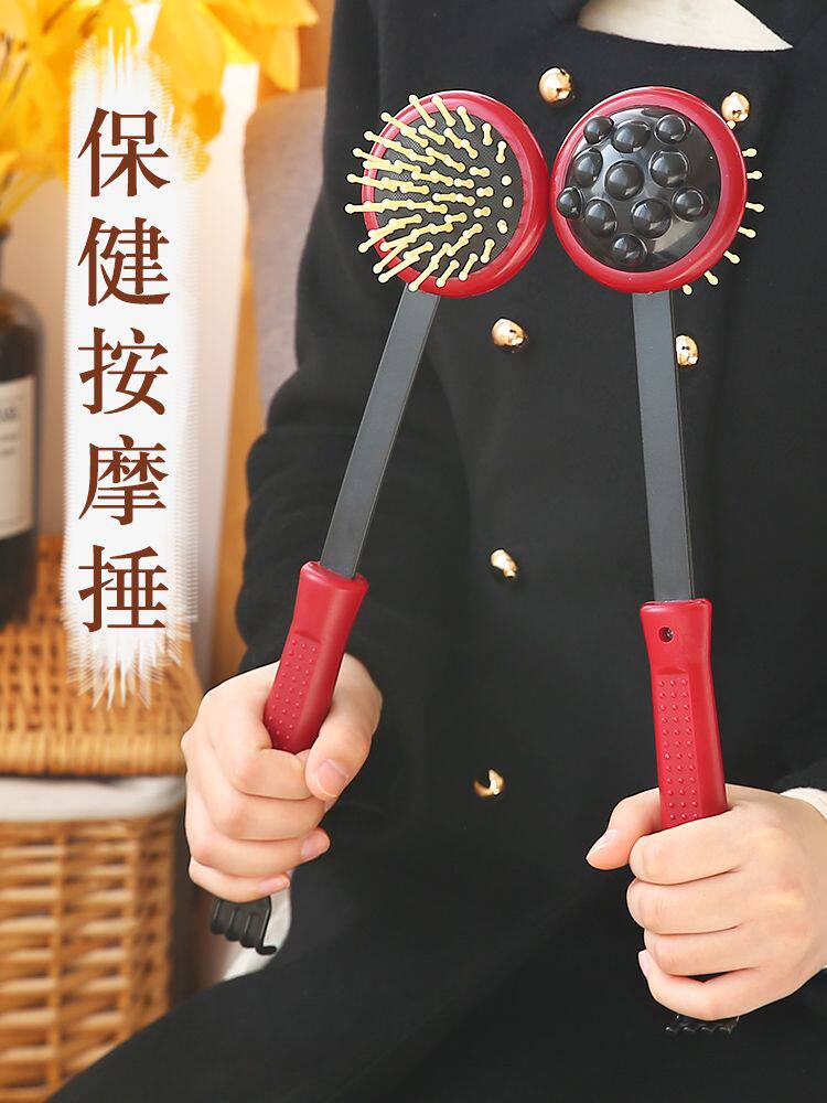 按摩捶敲打锤经络锤健身捶背器抓痒拍痒痒挠敲腿拍拍打棒按摩神器