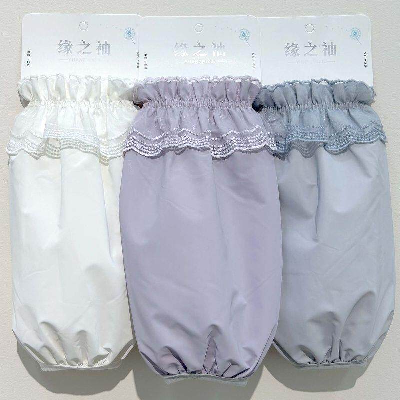防水防油套袖秋冬羽绒服护袖成人工作百搭手袖耐脏耐磨宽松手袖