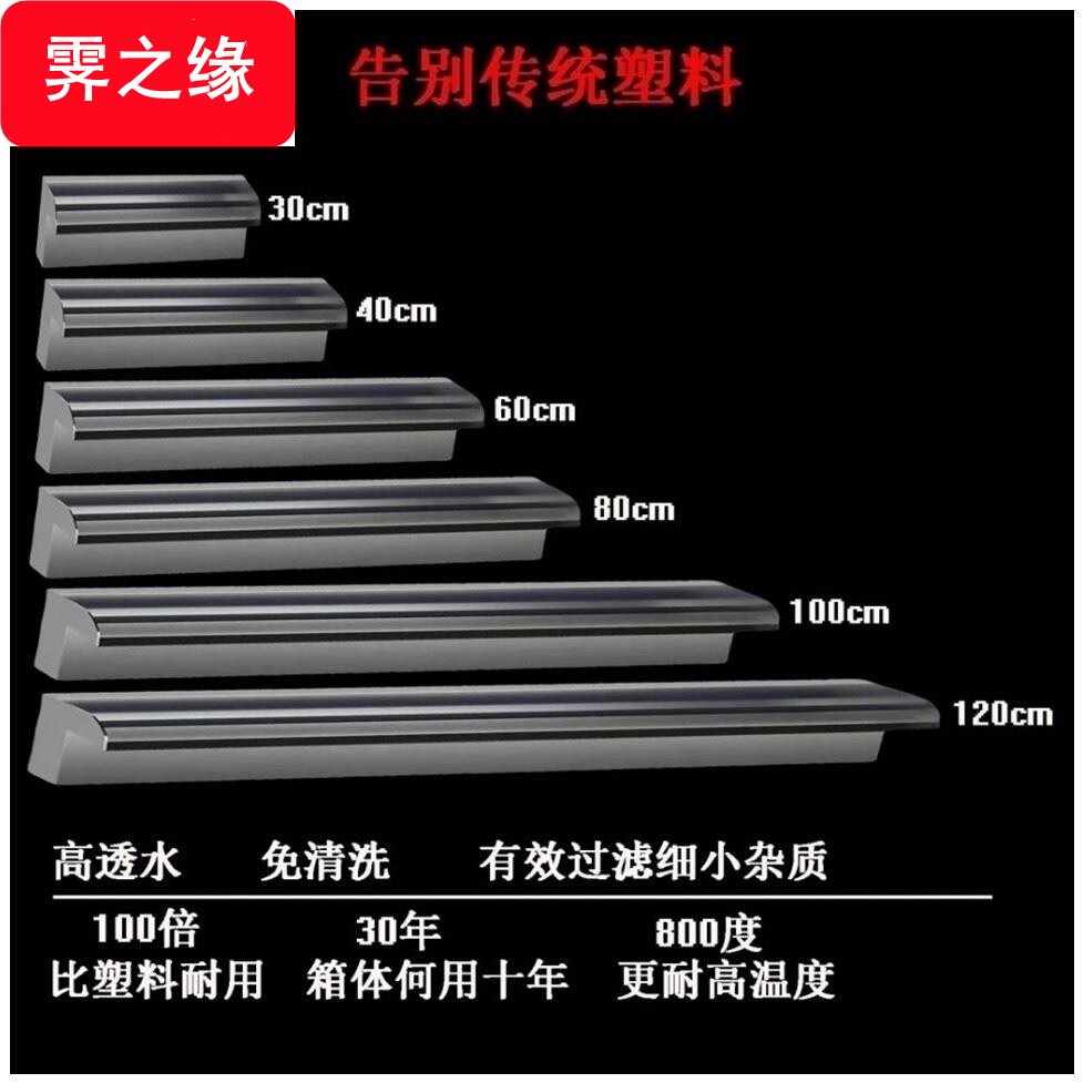 不锈钢瀑布出水口装饰庭院假山鱼池循环流水墙水幕墙人造跌水景观